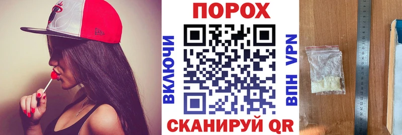АМФЕТАМИН Розовый  Шарья 