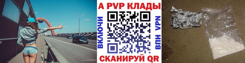 наркота  Шарья  Альфа ПВП Соль 