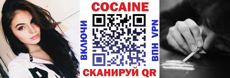 КОКАИН Перу  MEGA зеркало  Шарья 