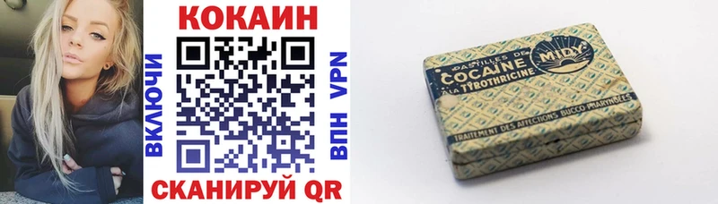 КОКАИН 98% Шарья