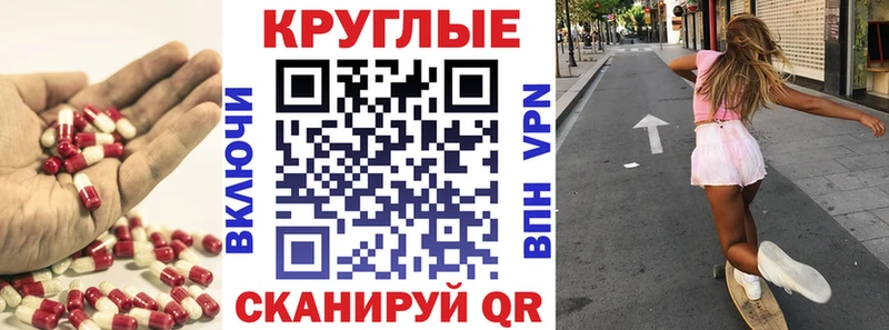 где продают   Шарья  Экстази XTC 