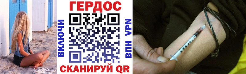 Героин афганец  Шарья 