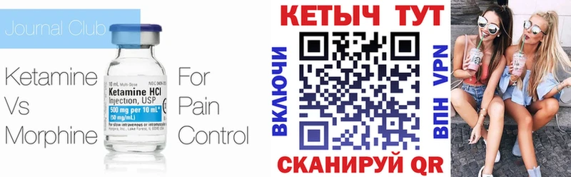 где купить наркоту  Шарья  КЕТАМИН ketamine 
