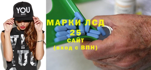 спиды Абинск