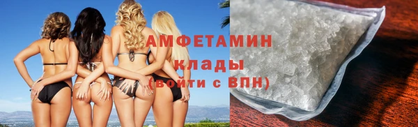 спиды Абинск