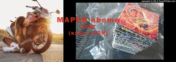 спиды Абинск