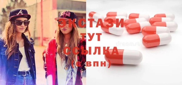 спиды Абинск