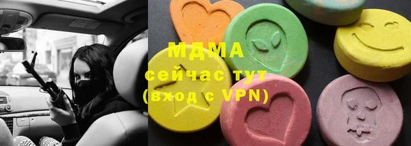 спиды Абинск