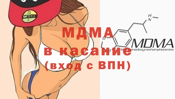 спиды Абинск