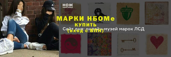 спиды Абинск