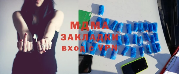 спиды Абинск