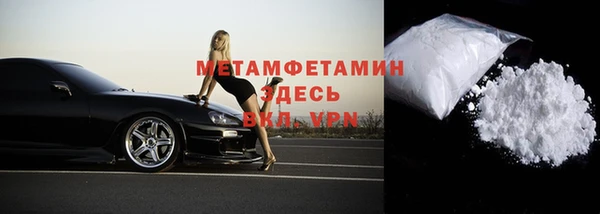 кокс Абдулино