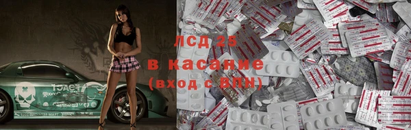 спиды Абинск