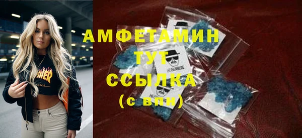 спиды Абинск
