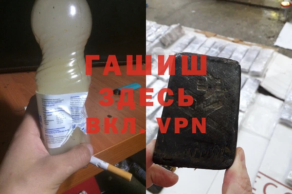 спиды Абинск