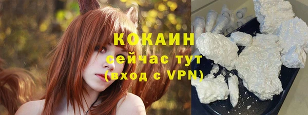 кокс Абдулино