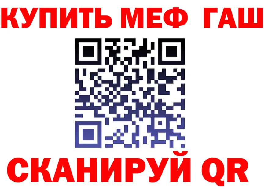 Меф 4 MMC зеркало маркетплейс OMG Шарья