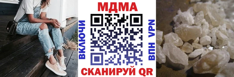 даркнет сайт  Шарья  OMG рабочий сайт  МДМА Molly 