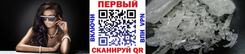 Первитин пудра  купить  цена  нарко площадка наркотические препараты  Шарья 