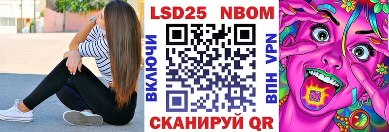 Наркотические марки 1,8мг  ссылка на мегу маркетплейс  Шарья 