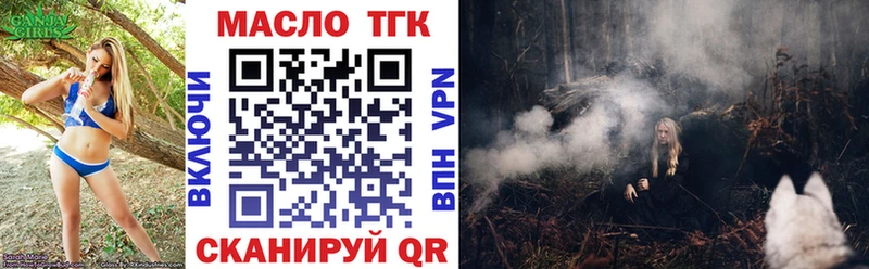 сайты даркнета официальный сайт  где можно купить   Шарья  ТГК вейп с тгк 